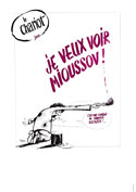Les comédiens au chariot