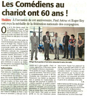 Les comédiens au chariot